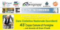 Nazionale Esordienti
