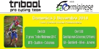 3 Trofeo Modenese